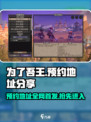 为了吾王手游🔥预约地址大公开！👇