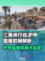 三角洲行动🔥护甲与血量机制大起底！你知道多少？