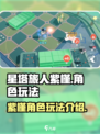 星塔旅人紫槿怎么样介绍