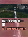 燕云十六声时一墨的任务怎么触发介绍