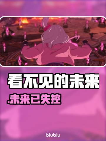 MIRESI《看不见的未来》Steam惊现暗黑真相！😱截图1