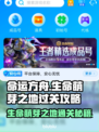 命运方舟：生命萌芽之地通关秘籍✨🔥