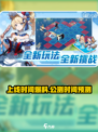 苍蓝避风港上线时间什么时候介绍