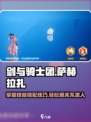 剑与骑士团🔥萨赫拉扎技能超详细攻略来了！
