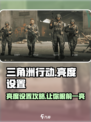 三角洲行动亮度设置介绍介绍