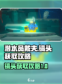 潜水员戴夫镐头怎么获得介绍