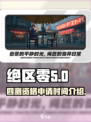 绝区零四测资格申请时间是什么时候介绍
