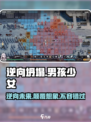 逆向坍塌🔥：超好玩游戏测评，不试后悔！🎮