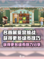 名画展鉴赏挑战怎么获得更多绿币介绍