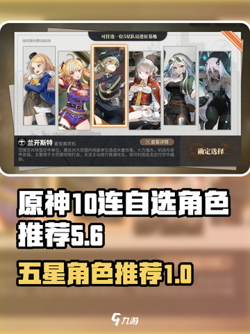 湮灭边界线10连选什么介绍截图1