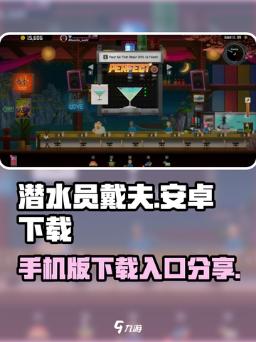 潜水员戴夫安卓下载入口分享介绍截图1