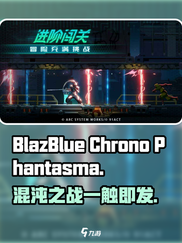 苍翼混沌效应英文名是什么介绍截图1