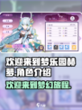 欢迎来到梦乐园！赫萝带你玩转游戏世界🔥
