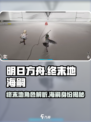 明日方舟终末地海嗣是谁介绍