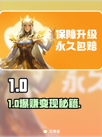 💥收号平台避坑指南！血泪经验⚠截图1