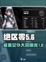 绝区零鲨鱼娘名字叫什么介绍