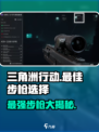 三角洲行动最好的步枪是什么介绍