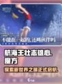 航海王壮志雄心🔥魔方安装地址大揭秘🎉