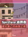 Spiritfarer好玩吗介绍