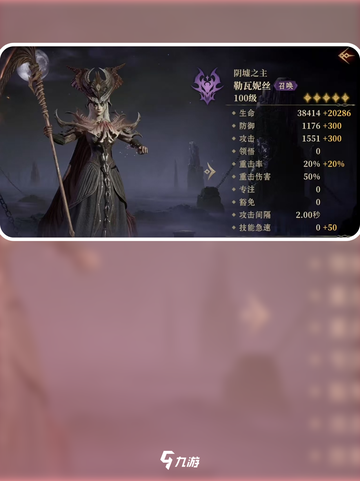 暗黑破坏神：最强🔥暗蚀英雄排行揭秘！截图1