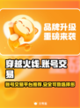 穿越火线账号交易📖安全平台推荐🔥