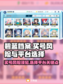 碧蓝档案买号🔥被找回？靠谱平台在这里！