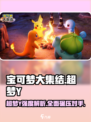 宝可梦大集结超梦y怎么样介绍