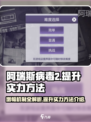 阿瑞斯病毒2增幅机制有哪些介绍