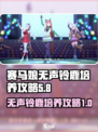 赛马娘手游无声铃鹿培养攻略💥🔥