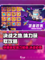 决战之地体力获取攻略详解介绍