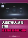 大奉打更人手游法宝是什么介绍
