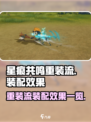 星痕共鸣重装流怎么样介绍