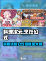 料理次元🔥必看！烹饪公式全解析🎉