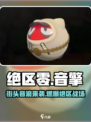 绝区零🔥街头巨星音擎超燃介绍来啦！⚡