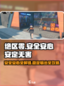 绝区零🔥安全安心安定无害完成攻略⚡超简单方法分享