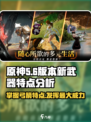 零度曙光弓箭特点介绍