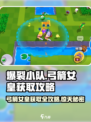 爆裂小队没送弓箭女皇原因介绍