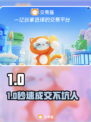 🔥买号不踩坑！这平台太香了💸