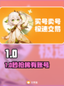 游戏代练平台惊现黑幕？🎮速看避坑指南