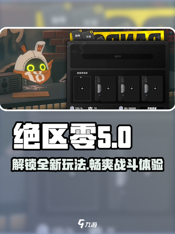 绝区零🔥超全玩法攻略，游戏代入感爆棚！💥截图1