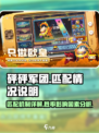 砰砰军团都是人机吗介绍