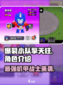 爆裂小队擎天柱怎么样介绍