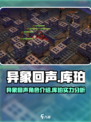 异象回声🔥库珀超详细角色介绍来啦！🎮