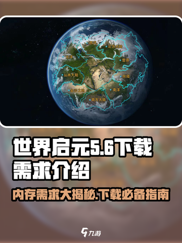 世界启元💥内存需求超低，下载就玩！🎉截图1