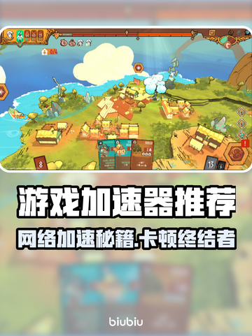 🎮卡顿终结者！Yggdrasil加速器实测🔥截图1