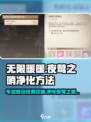 无限暖暖呜呜车站疑云任务攻略介绍