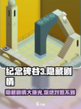 纪念碑谷3隐藏剧情介绍介绍