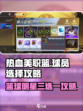 热血美职篮球队球员怎么选介绍