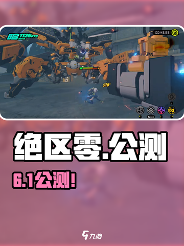 绝区零公测倒计时！🔥7月全服开启截图1