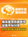 崩坏星穹铁道账号出售平台🔥超值号便宜卖！⭐